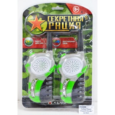 Набор Раций &quotОтряд Альфа&quot на батарейках №SL-00477  2534113