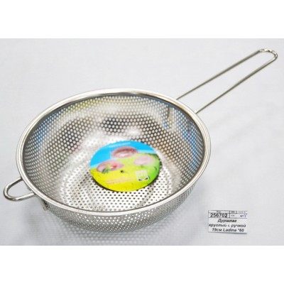 Дуршлаг круглый с ручкой 19,5см Ladina 14611 *60