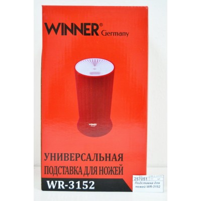 Подставка для ножей WR-3152