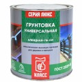 Грунтовка ГФ-021серая 0,8кг Класс Люкс *14