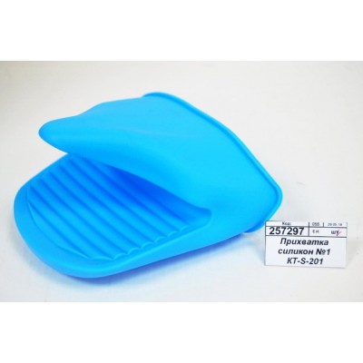 Прихватка силиконовая №1 КТ-S-201 Прихватка силиконовая №1 КТ-S-201