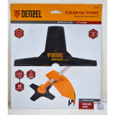 Диск для триммера, 230х25,4 толщина 1,6мм, 4лезвия, Denzel, 96323