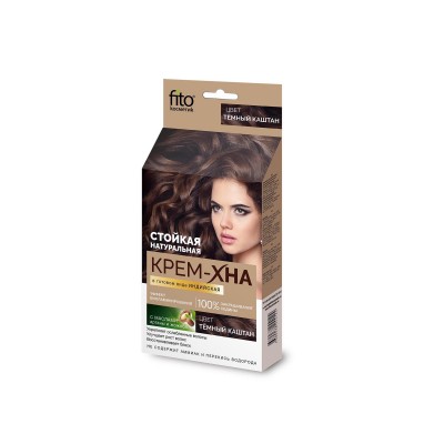 Хна-крем индийская &quotТемный каштан&quot 50мл *20