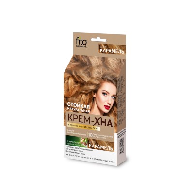 Хна-крем индийская &quotКарамель&quot 50мл *20