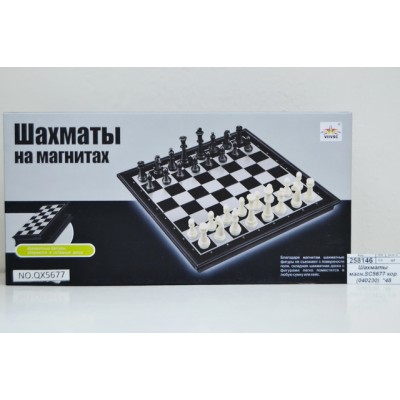 Шахматы магнитные SC5677 в коробке (040230) *48 Шахматы магнитные SC5677 в коробке (040230) *48