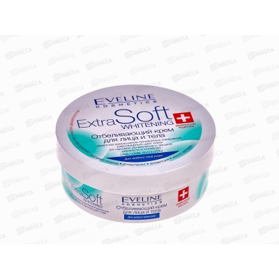 ЭВЕЛИН EXTRA SOFT Крем Whitening Отбеливающий для любого типа кожи 200мл *12 ЭВЕЛИН EXTRA SOFT Крем Whitening Отбеливающий для любого типа кожи 200мл *12