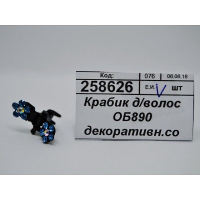 Крабик для волос ОБ890 декоративный со стразами 1шт/12