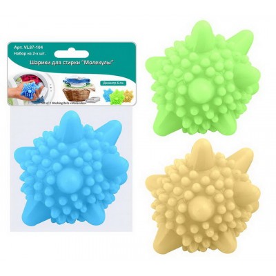 Шарики для стирки Молекулы набор 2шт d-6cм VL-87-104 Шарики для стирки Молекулы набор 2шт d-6cм VL-87-104