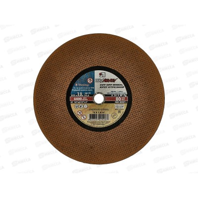 Круг отрезной по металлу (Луга) 355*3*25,4 *25