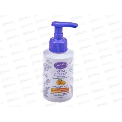 МЕЧТА крем для ног охлаждающий 150мл с дозатором. *15 МЕЧТА крем для ног охлаждающий 150мл с дозатором. *15
