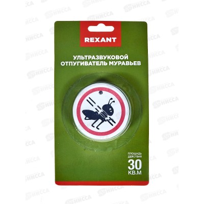 Отпугиватель ультразвуковой муравьев REXANT, 71-0011   *12