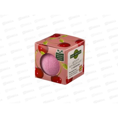 КафеК Бурлящий шар для ванны с сюрпризом Вишневый бум 8670 *12
