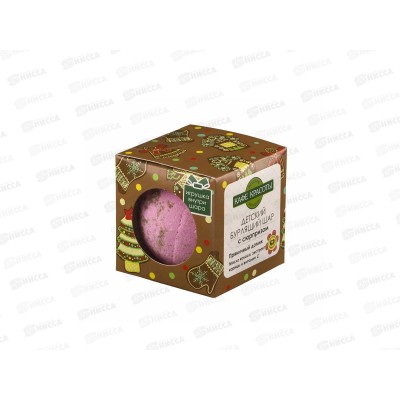 КафеК Бурлящий шар для ванны с сюрпризом Пряничный домик 8656 *12