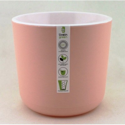 Горшок для /цветов ЛИОН 3л  Розовая Пудра  *10