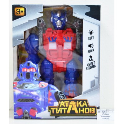 Робот &quotОптимус&quot ходит, стреляет, свет/звук 2554631