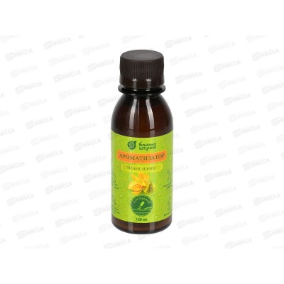 Ароматизатор 120мл &quotИланг-иланг&quot Банные штучки *20