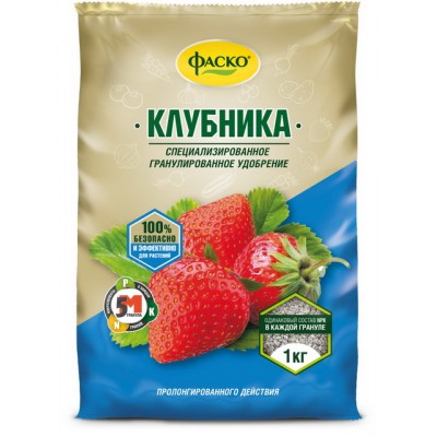 Фаско 5М Клубника миниральное удобрение в гранулах  1кг  *20