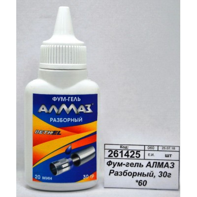 Фум-гель АЛМАЗ Разборный, 30г *40 Фум-гель АЛМАЗ Разборный, 30г *40