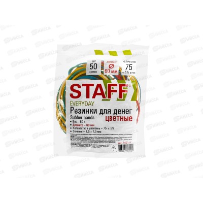 Резинка для денег STAFF  50г, цветная, каучук 440117 *20/400
