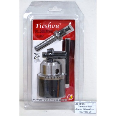 Патрон для дрели 16мм+2ключа (037184) Ж Патрон для дрели 16мм+2ключа (037184) Ж