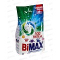 БИМАКС Compact автомат  100 пятен 3кг *4  /966-1