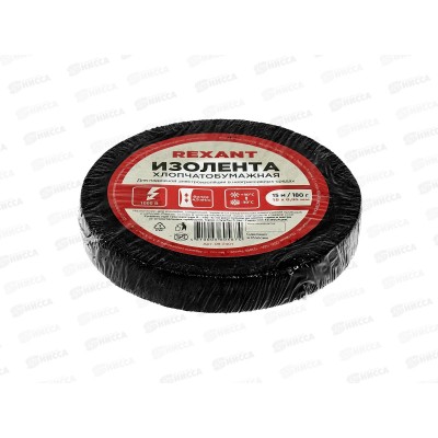 Изолента хлопчатобумажная 18мм*15м, Rexant