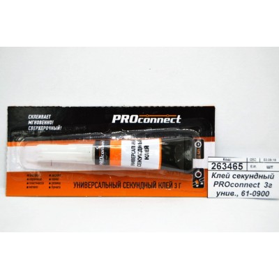 Клей секундный PROconnect 3г универсальный, 61-0900 *12/288 Клей секундный PROconnect 3г универсальный, 61-0900 *12/288