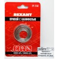 Припой с канифолью Спираль d1.0мм 1м (Sn60 Pb40 Flux2.2%), блист.*400 Припой с канифолью Спираль d1.0мм 1м (Sn60 Pb40 Flux2.2%), блист.*400
