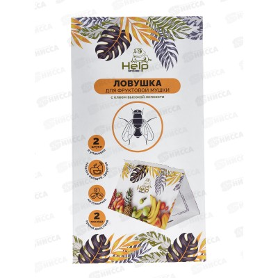 HELP Клеевая ловушка для фруктовой мушки 2шт *50 СРОК ДО 07.26