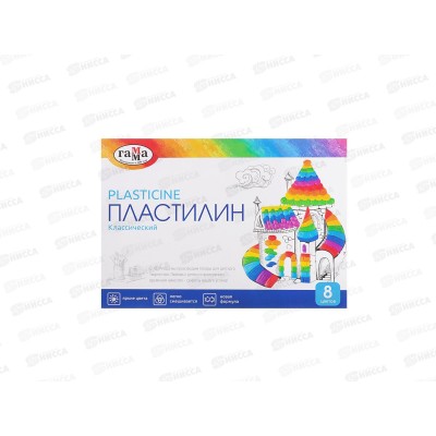 Пластилин 8 цветов 160 грамм ГАММА Классический со стеком, 281031 *23 Пластилин 8 цветов 160 грамм ГАММА Классический со стеком, 281031 *23