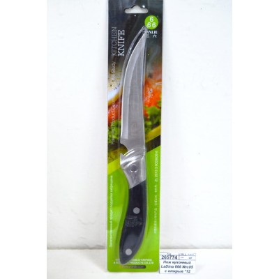 Нож кухонный LaDina 666 №с05 с открывашкой *12