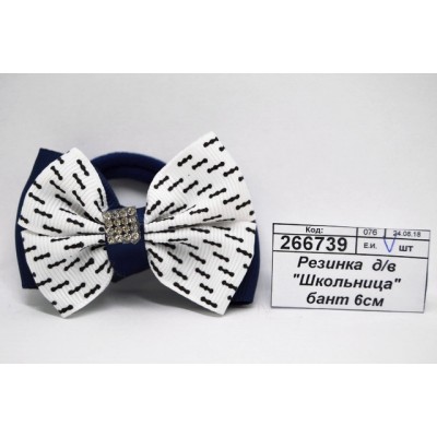 Резинка  д/в "Школьница" 6см бело-синяя штрихи 2800012 *6