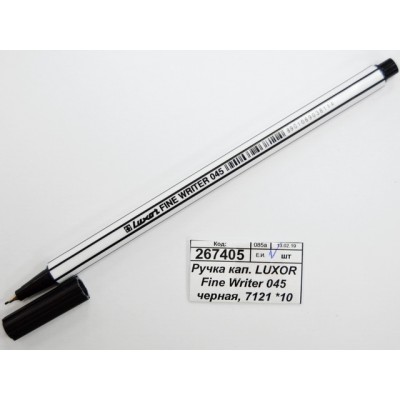 Ручка капиллярная LUXOR Fine Writer 045 черная, 7121 *12