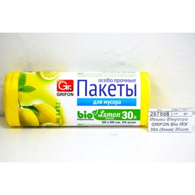 Мешки для мусора  GRIFON Bio MIX 30литров (9мик) 20штук рулон. *45 101-020