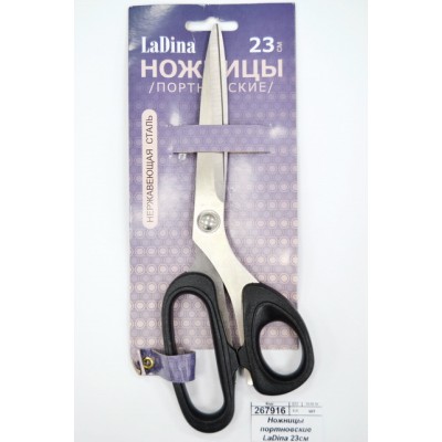 Ножницы портновские LaDina 23см *12/144 400003-2
