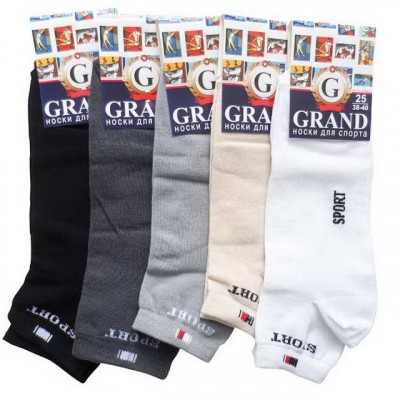 Носки для спорта С-30 GRAND LINE SPORT асс размер-23