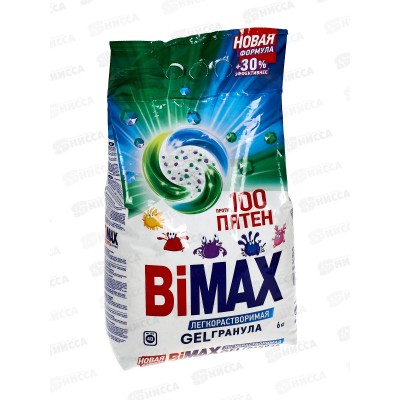 БИМАКС Compact автомат 100 пятен 6кг *2 /969-1 БИМАКС Compact автомат 100 пятен 6кг *2 /969-1