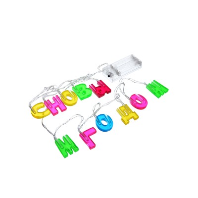 Гирлянда С Новым Годом LED 381-131 г