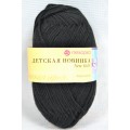 Пряжа Детская новинка черный акрил100% 50гр 200м 02 Пряжа Детская новинка черный акрил100% 50гр 200м 02