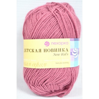 Пряжа Детская новинка брусника акрил100% 50гр 200м 21 Пряжа Детская новинка брусника акрил100% 50гр 200м 21