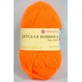 Пряжа Детская новинка оранжевый акрил100% 50гр 200м 284 Пряжа Детская новинка оранжевый акрил100% 50гр 200м 284