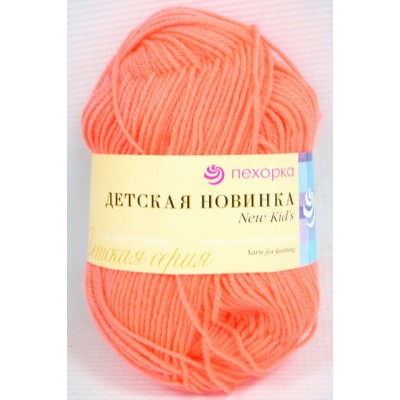 Пряжа Детская новинка светлый коралл акрил100% 50гр 200м 351 Пряжа Детская новинка светлый коралл акрил100% 50гр 200м 351