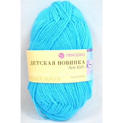 Пряжа Детская новинка бирюза акрил100% 50гр 200м 583 Пряжа Детская новинка бирюза акрил100% 50гр 200м 583