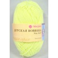Пряжа Детская новинка солнечный акрил100% 50гр 200м 725 Пряжа Детская новинка солнечный акрил100% 50гр 200м 725