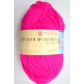 Пряжа Детская новинка малиновый мусс акрил100% 50гр 200м 84 Пряжа Детская новинка малиновый мусс акрил100% 50гр 200м 84
