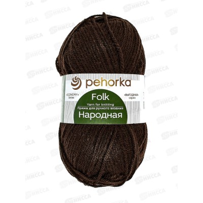 Пряжа Народная шоколад шерсть30% акрил объемный70% 100гр 220м 17