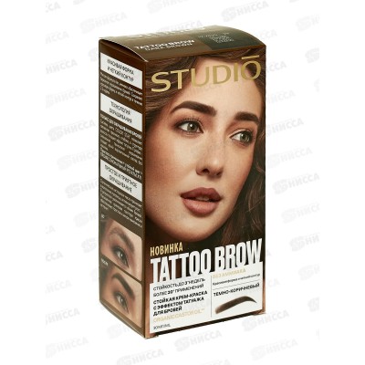 STUDIO Краска для бровей и ресниц эффект  татуажа темно-коричневая  30/20мл *6