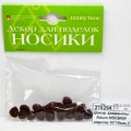 Декор элементы Альт НОСИКИ коричневые 10*10мм,2-528/01*10