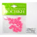 Декор элементы Альт  НОСИКИ розовые15*12мм,2-529/04*10
