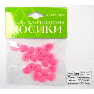 Декор элементы Альт  НОСИКИ розовые15*12мм,2-529/04*10